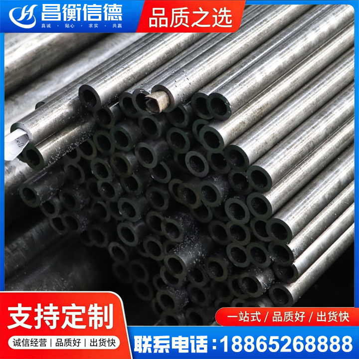 平利GCr15精密钢管